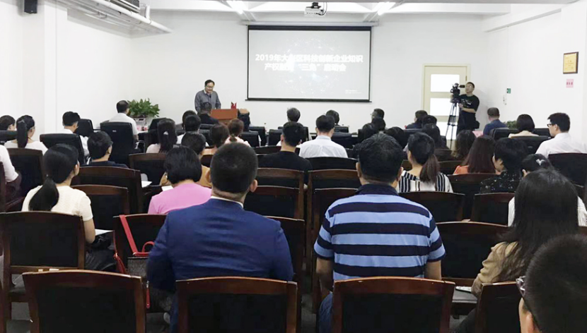 知識(shí)產(chǎn)權(quán)質(zhì)押融資可免服務(wù)費(fèi)，北京企業(yè)全國(guó)率先享受這項(xiàng)福利