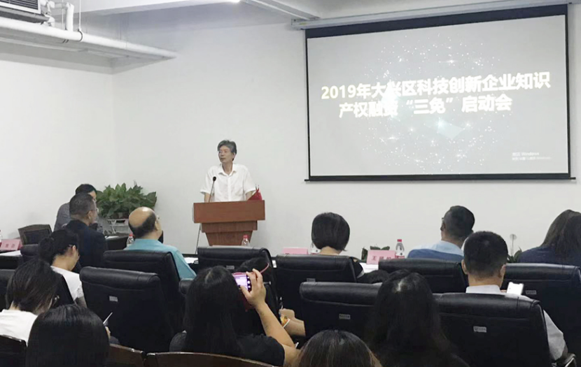 知識(shí)產(chǎn)權(quán)質(zhì)押融資可免服務(wù)費(fèi)，北京企業(yè)全國(guó)率先享受這項(xiàng)福利