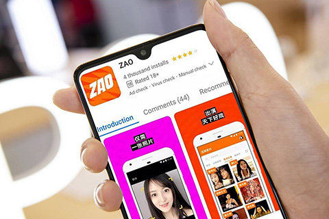AI換臉app“ZAO”一夜爆紅又深陷質(zhì)疑，商標(biāo)卻是陌陌公司申請(qǐng)？