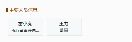 AI換臉app“ZAO”一夜爆紅又深陷質(zhì)疑，商標(biāo)卻是陌陌公司申請(qǐng)？