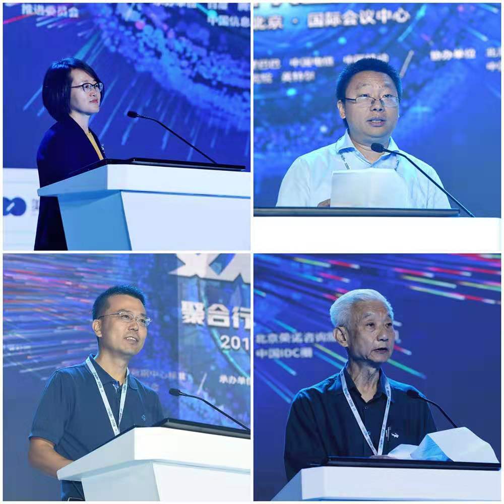 產(chǎn)業(yè)發(fā)展風(fēng)向標(biāo)！2019開放數(shù)據(jù)中心峰會(huì)盛大開幕！