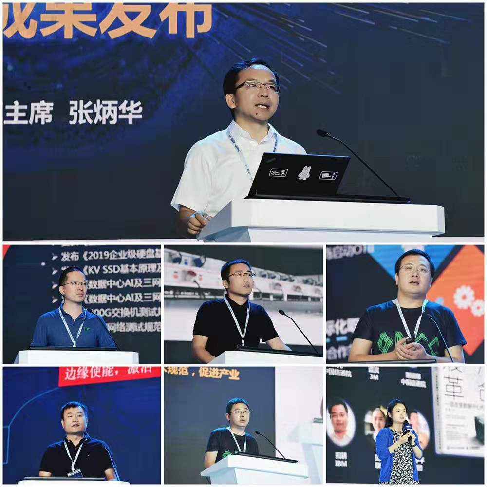 產(chǎn)業(yè)發(fā)展風(fēng)向標(biāo)！2019開放數(shù)據(jù)中心峰會(huì)盛大開幕！