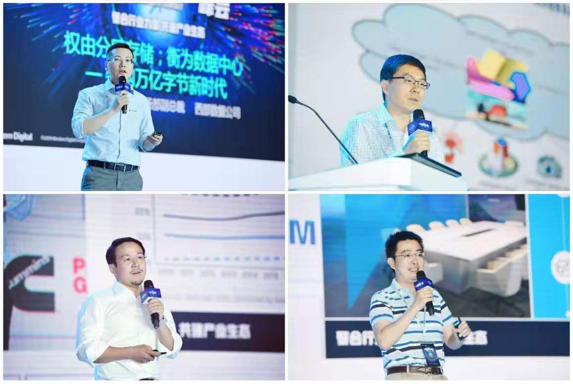 產(chǎn)業(yè)發(fā)展風(fēng)向標(biāo)！2019開放數(shù)據(jù)中心峰會(huì)盛大開幕！