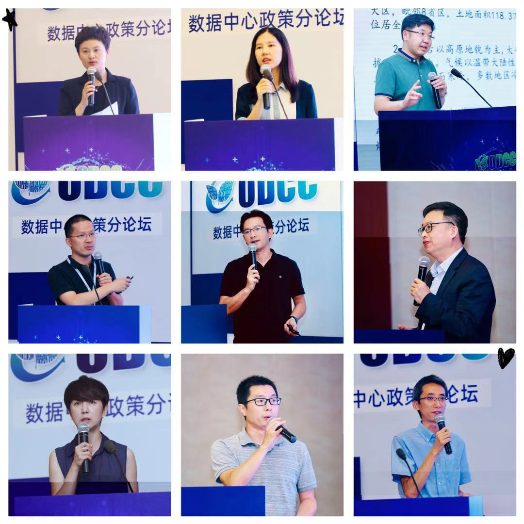 產(chǎn)業(yè)發(fā)展風(fēng)向標(biāo)！2019開放數(shù)據(jù)中心峰會(huì)盛大開幕！