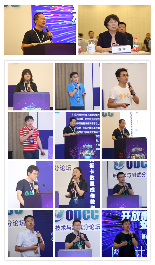 產(chǎn)業(yè)發(fā)展風(fēng)向標(biāo)！2019開放數(shù)據(jù)中心峰會(huì)盛大開幕！
