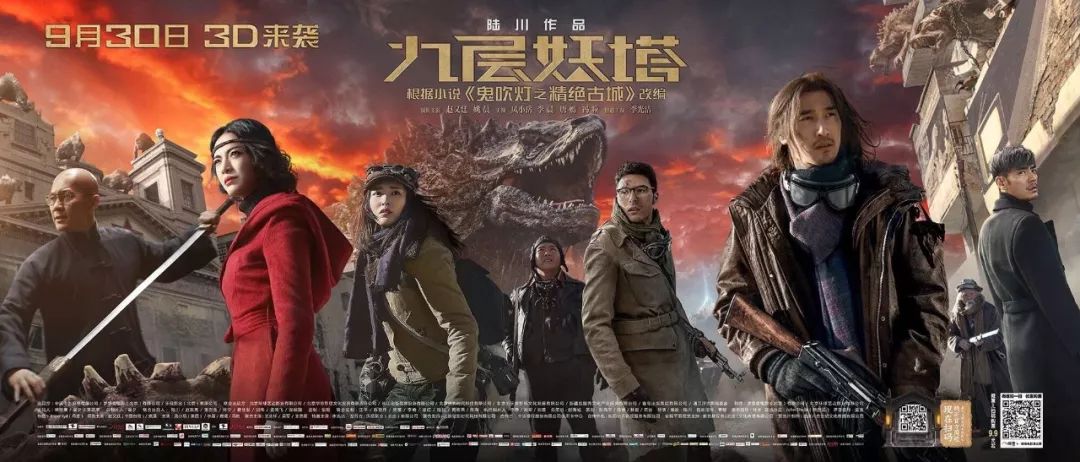 5萬元判得太少了？ 聽主審法官馮剛談《九層妖塔》侵權(quán)案
