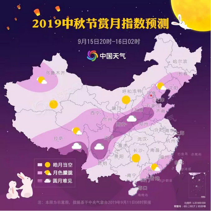 明月幾時有？知識產(chǎn)權(quán)人來給你答案