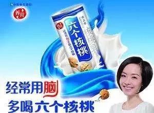 某男子告“六個(gè)核桃”不補(bǔ)腦！法院這樣判......