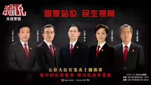 最高法：專利法、著作權法可能加入懲罰性賠償制度！修法進行中