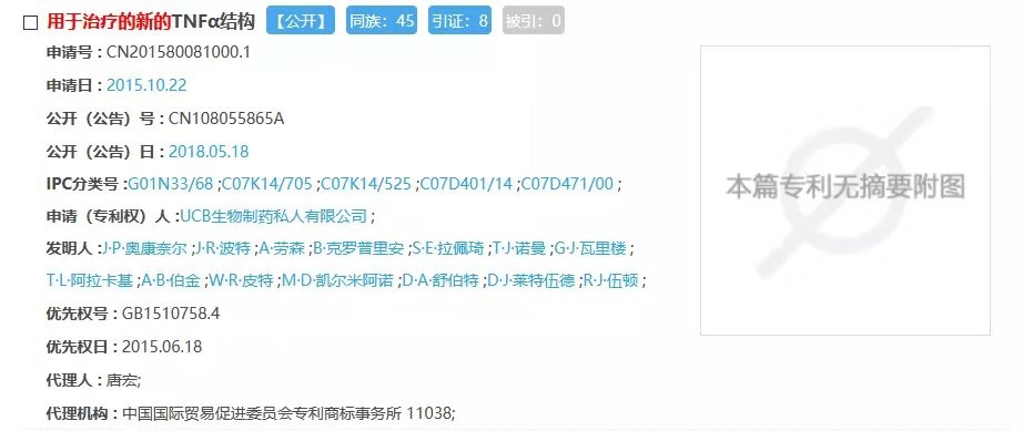 5012頁！66萬字說明書！478000元附加費！驚現(xiàn)中國最長的專利