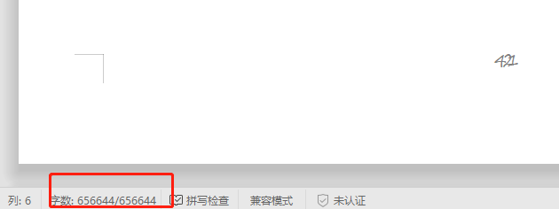 5012頁！66萬字說明書！478000元附加費！驚現(xiàn)中國最長的專利