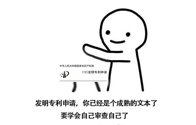 5012頁！66萬字說明書！478000元附加費！驚現(xiàn)中國最長的專利
