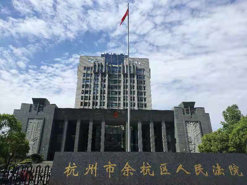 剛剛！全國(guó)首個(gè)“惡意投訴”訴前禁令發(fā)出！