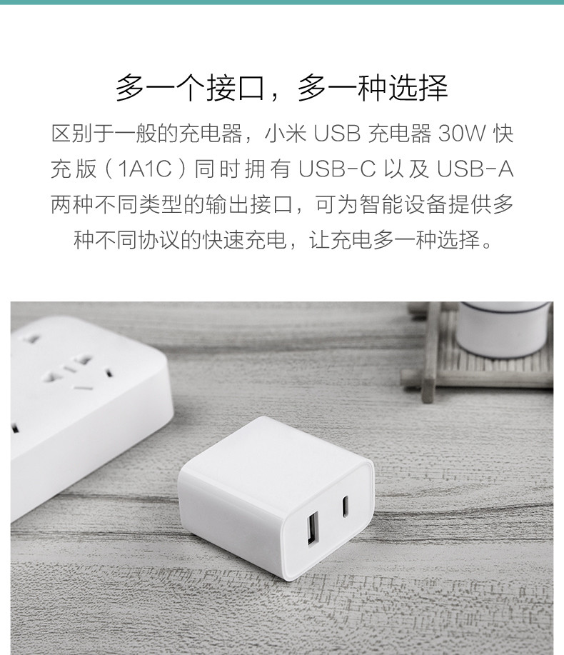 充電器的專利戰(zhàn)，為什么專利檢索會成為決勝點？