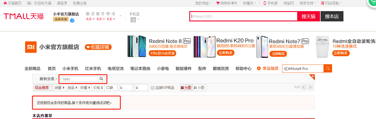 充電器的專利戰(zhàn)，為什么專利檢索會成為決勝點？