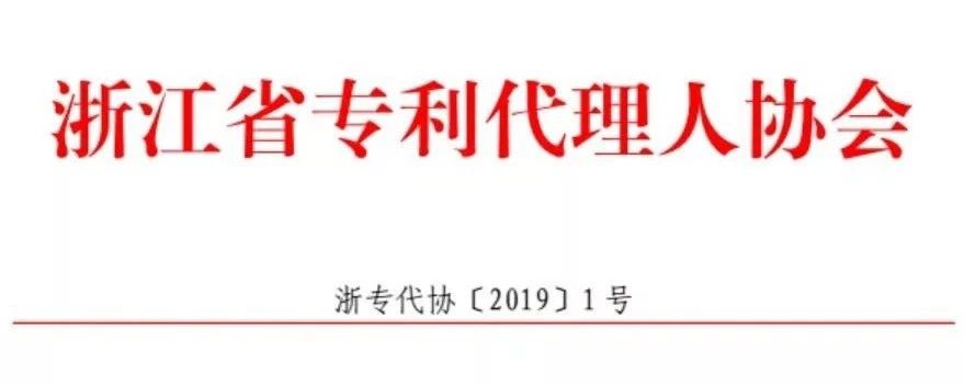 ?提質(zhì)增效！專利代理工時制收費方式，你看好嗎？