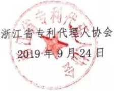 ?提質(zhì)增效！專利代理工時制收費方式，你看好嗎？