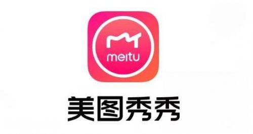 1.17億月活人數(shù)的“美圖秀秀”，這個(gè)商標(biāo)被駁回了！