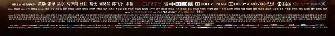 《我和我的祖國》電影出品方?jīng)]有注冊電影相關(guān)商標(biāo)？