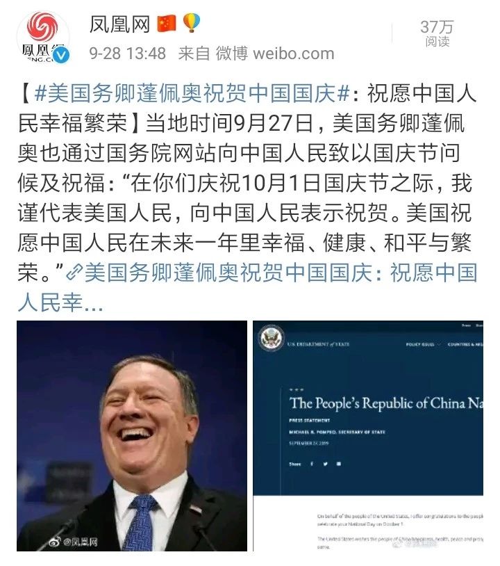 56件關(guān)于“國(guó)慶”字樣的商標(biāo)申請(qǐng)記錄，它們最后都怎樣了？