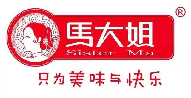 “大白兔-天山牌”VS “馬大姐牌”迎來終審判決！