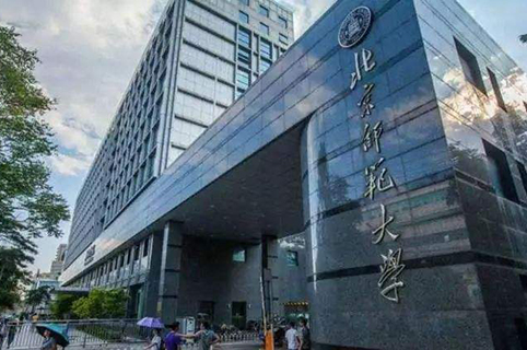 北師大校名被冒用！高校打假獲賠80萬