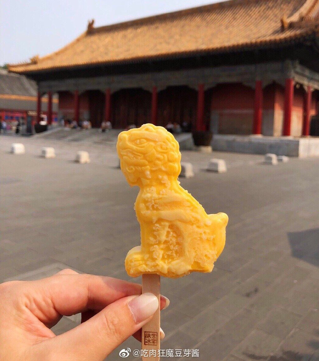 故宮雪糕也申請(qǐng)專(zhuān)利了！600歲的故宮超級(jí)IP歷久彌新