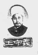 肖像作商標(biāo)是個(gè)好想法，但要小心別侵權(quán)！