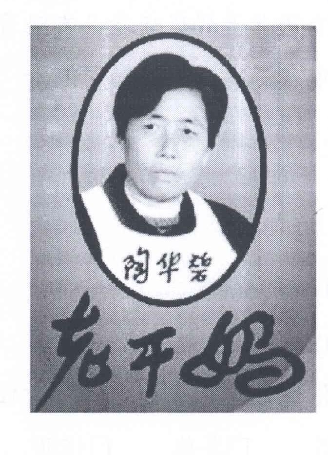 肖像作商標(biāo)是個(gè)好想法，但要小心別侵權(quán)！