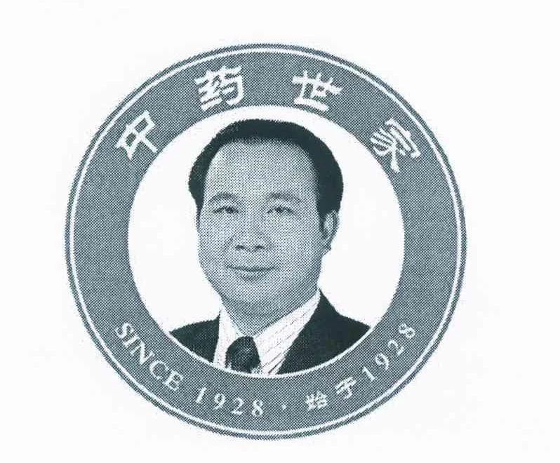 肖像作商標(biāo)是個(gè)好想法，但要小心別侵權(quán)！