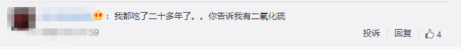 那個做商標海外維權(quán)的洽洽，怎么了？
