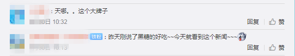 那個做商標海外維權(quán)的洽洽，怎么了？