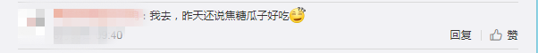 那個做商標海外維權(quán)的洽洽，怎么了？
