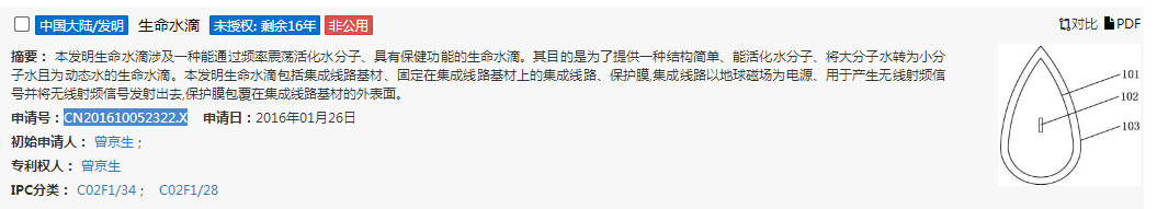 5分鐘看完10萬字的量子波速讀，這些量子專利到底有多神奇？