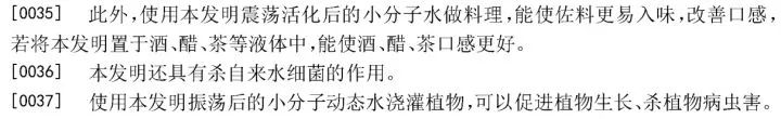 5分鐘看完10萬字的量子波速讀，這些量子專利到底有多神奇？