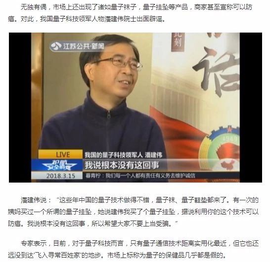 5分鐘看完10萬字的量子波速讀，這些量子專利到底有多神奇？