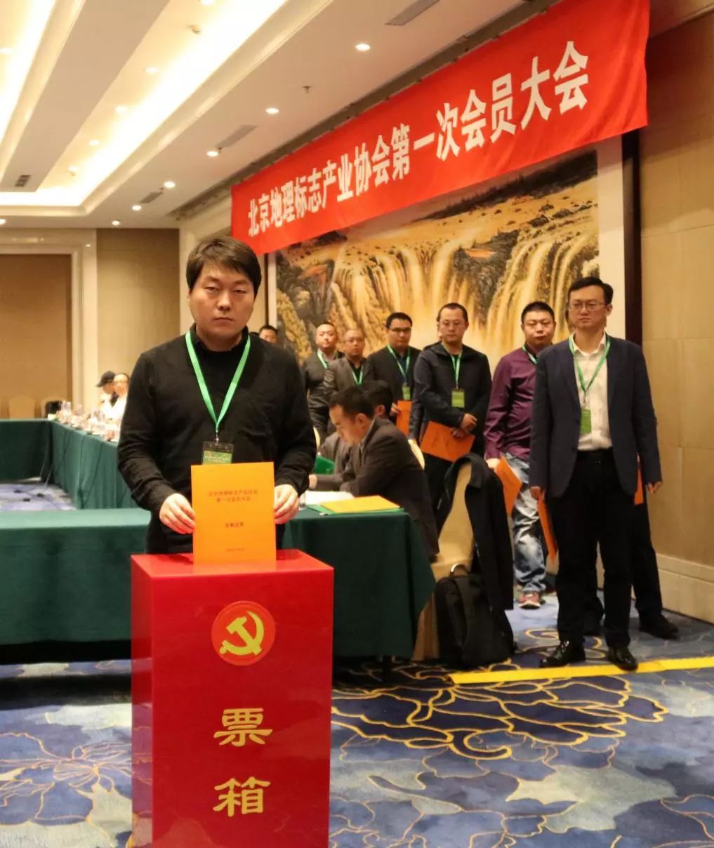剛剛！北京地理標(biāo)志產(chǎn)業(yè)協(xié)會正式成立