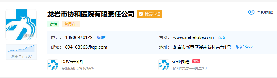 7天51萬銷量的“協(xié)和維E乳”竟不是協(xié)和出品？