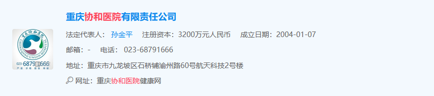 7天51萬銷量的“協(xié)和維E乳”竟不是協(xié)和出品？