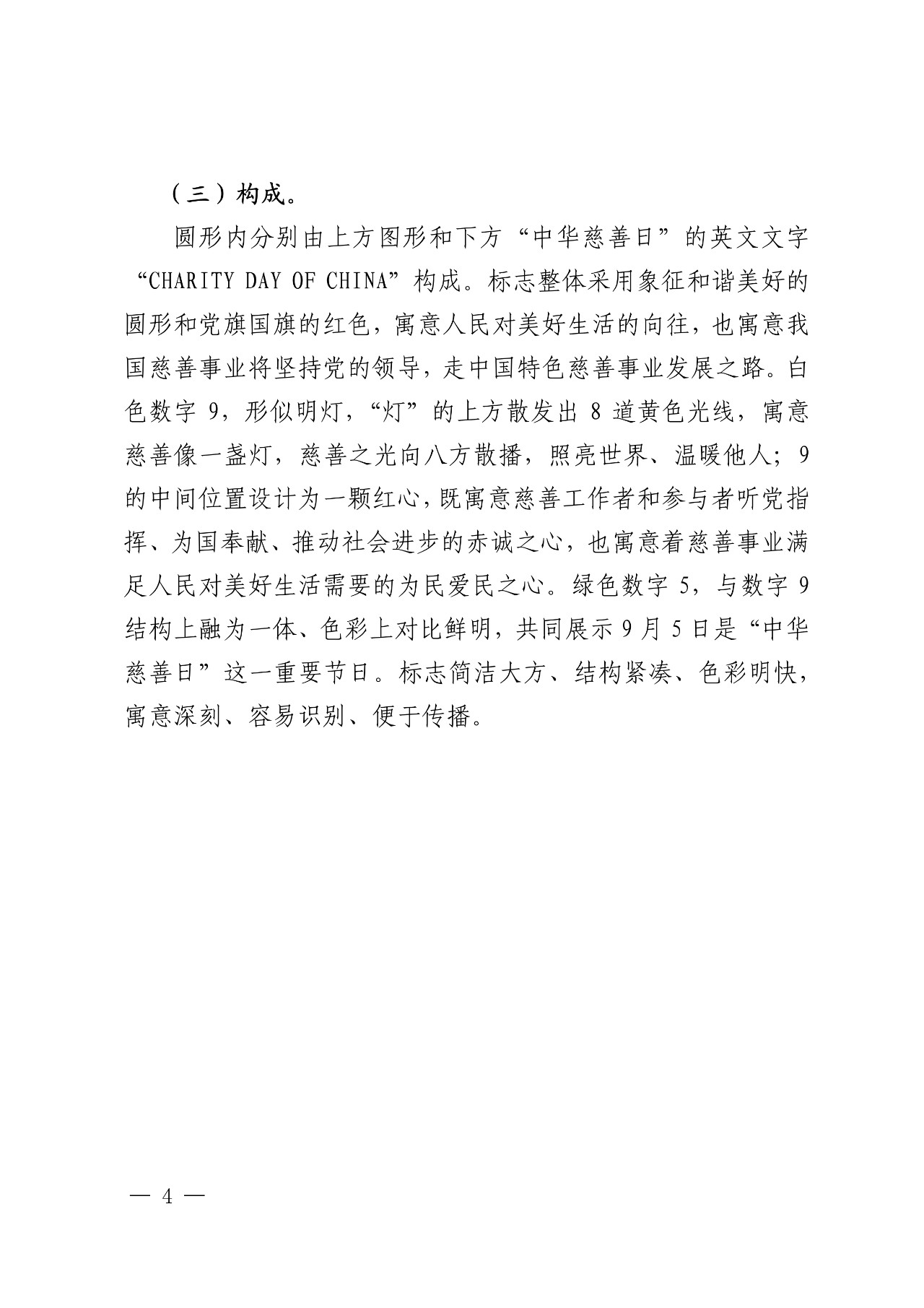 最新！國知局官方專利收費標(biāo)準(zhǔn)