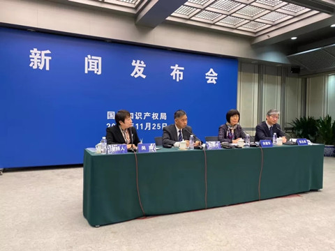 ?國知局首場(chǎng)《關(guān)于強(qiáng)化知識(shí)產(chǎn)權(quán)保護(hù)的意見》宣講，來了！