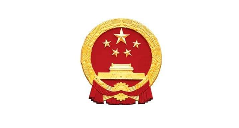 中共中央、國務(wù)院：鼓勵企業(yè)開展商標(biāo)和專利境外注冊，著力擴大知識產(chǎn)權(quán)對外許可
