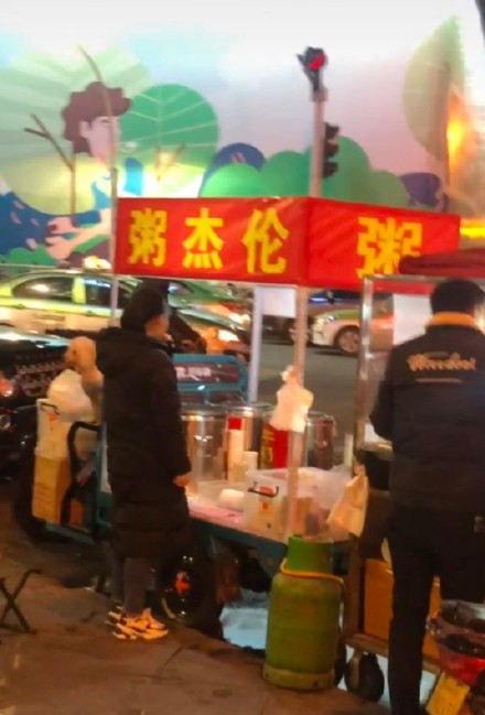 “粥杰倫”商標已經(jīng)出現(xiàn)了，“菜依林”還會遠嗎？