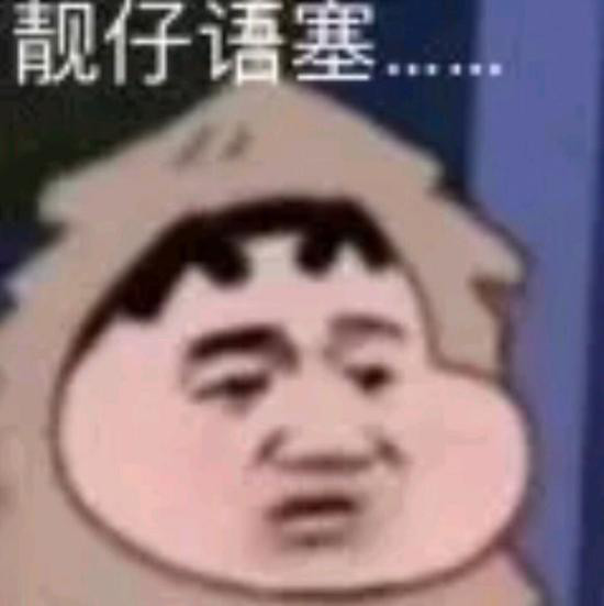 “粥杰倫”商標已經(jīng)出現(xiàn)了，“菜依林”還會遠嗎？