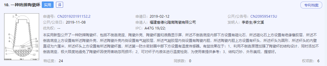 “不倒翁小姐姐”火了！你知道她背后的那些發(fā)明嗎？