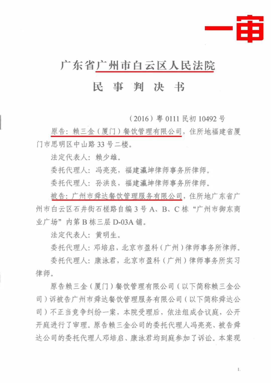你買的是正版“泰芒了”嗎？