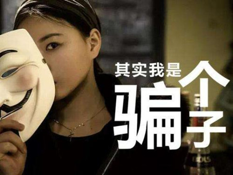 驚！“花式”送達(dá)商標(biāo)公告以騙取錢財！你中招了嗎？