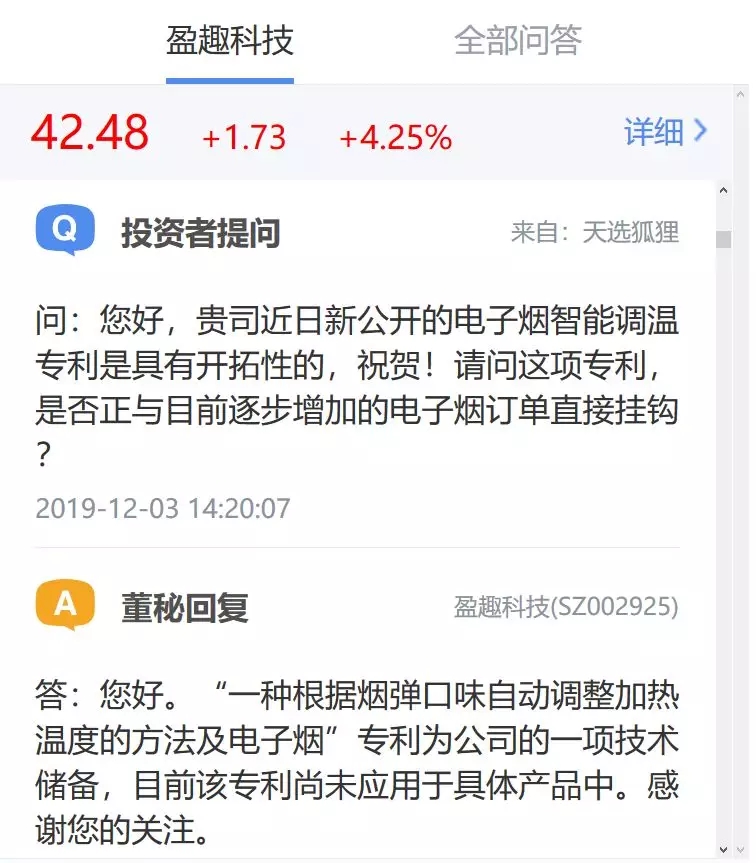 這屆投資人，對(duì)企業(yè)專利的關(guān)注度正在升高