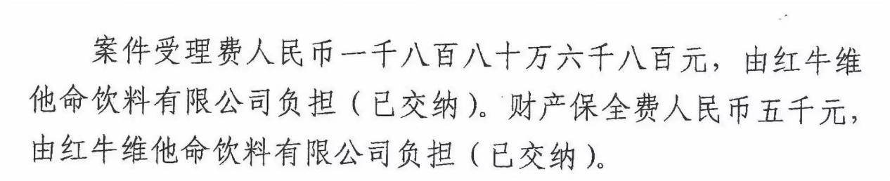紅牛商標(biāo)一審判屬天絲，細(xì)數(shù)案件背后的關(guān)鍵點(diǎn)！