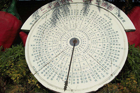 二十四節(jié)氣名稱(chēng)可以為注冊(cè)商標(biāo)嗎？